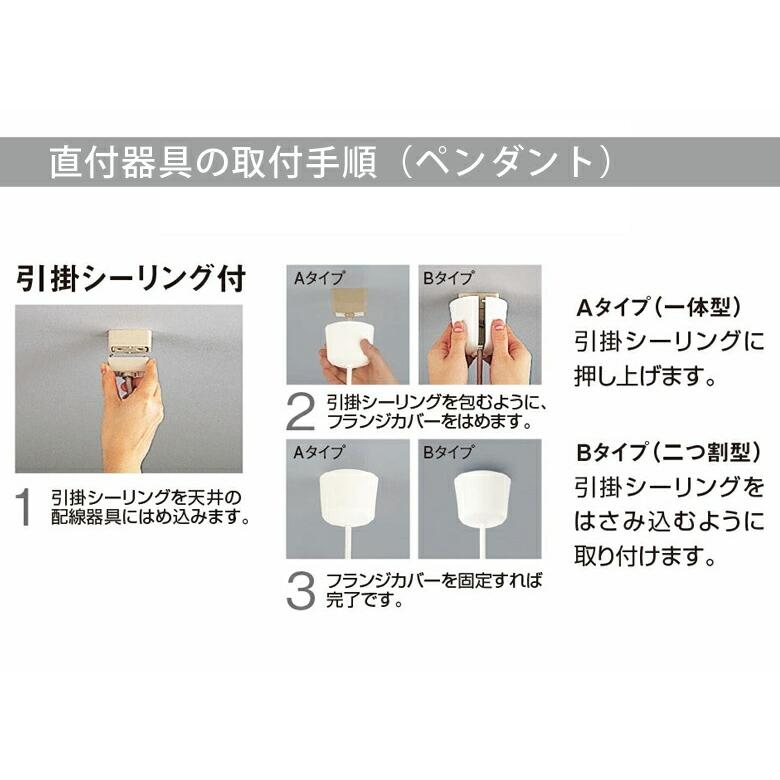 KOIZUMI（コイズミ） コイズミ照明 〜12畳 LEDペンダント | 日本製