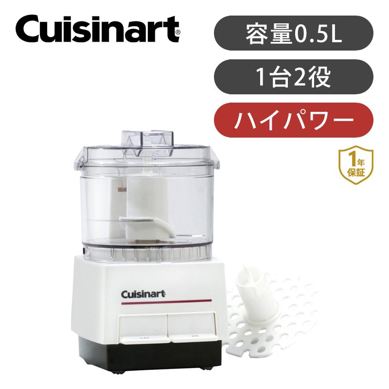 Cuisinart フードプロセッサーL 192J 3〜4人用 Amazon.co.jp