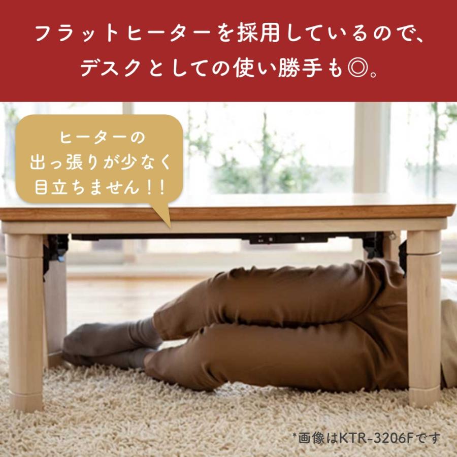 KOIZUMI（コイズミ） [在庫処分]コイズミ 家具調こたつ 布団セット