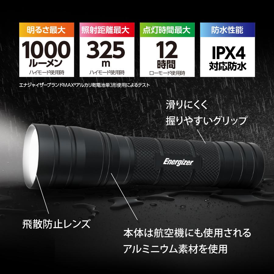 Energizer（エナジャイザー） LEDハンドライト 懐中電灯 単三形乾電池