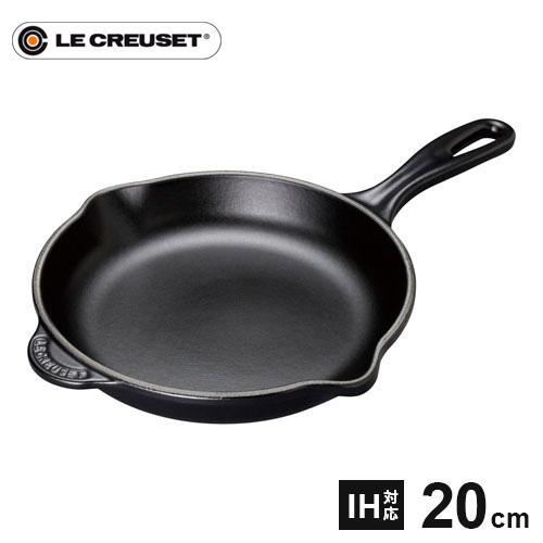 ル・クルーゼ Le Creuset スキレット 20cm マットブラック 20124 鋳物