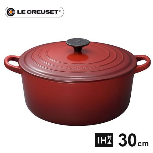 ル・クルーゼ ココット ロンド 30cm チェリーレッド 2501 鋳物ホーロー