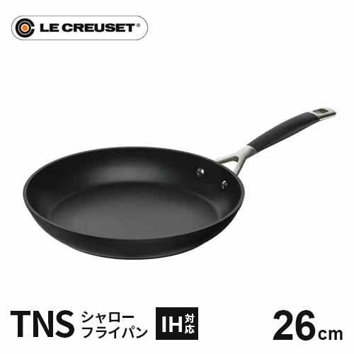 ル・クルーゼ Le Creuset TNS シャローフライパン 26cm シリコン
