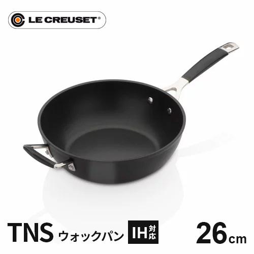 ル・クルーゼ Le Creuset TNS ウォックパン 26cm シリコンハンドル