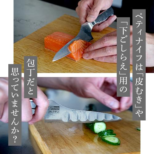 ホンマ科学 グレステンTMタイプホームペティーナイフ 814TUM 14cm 日本