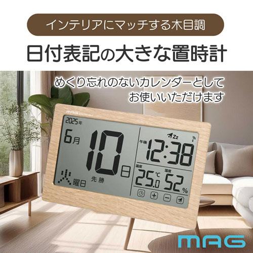 ノア精密 MAG マグ デジタルカレンダー 電波時計 大画面 木目調