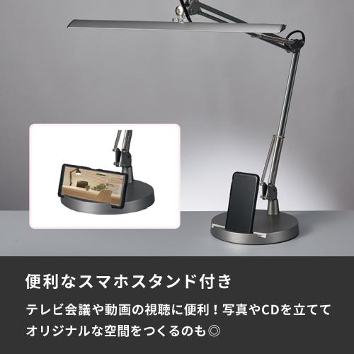 山田照明 Zライト LEDデスクライト シルバー Z-10D SL Ra94 スマホ
