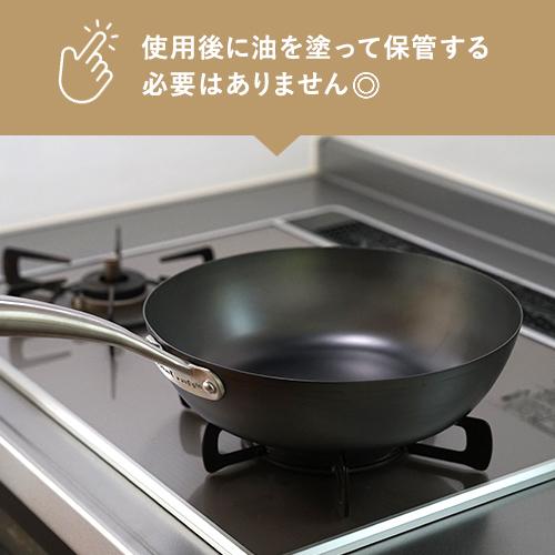 ビタクラフト スーパー鉄 ウォックパン 33cm IH対応 ガス火対応 焦げ