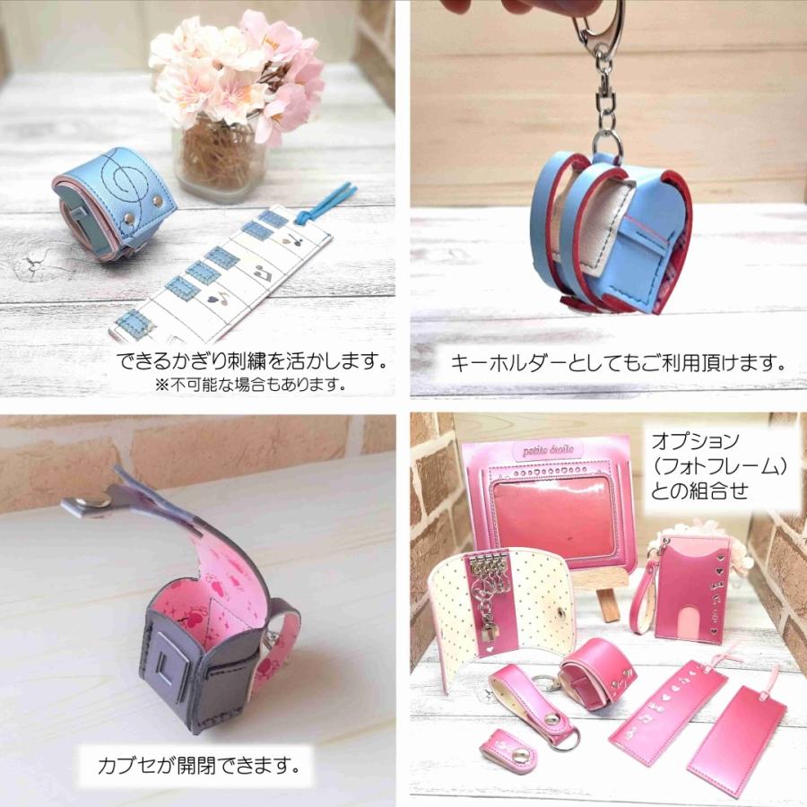 ランドセルリメイク ミニランドセルなどたくさん作れる7点以上セット