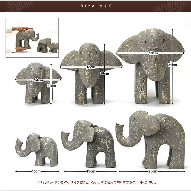 ゾウのオブジェ(3つセット) Pretty Type 象 置物 木製 グッズ かわいい