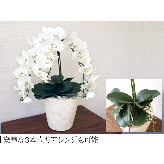 胡蝶蘭(ホワイト)(お花1本＆リーフ1株)セット 造花 アーティフィシャル