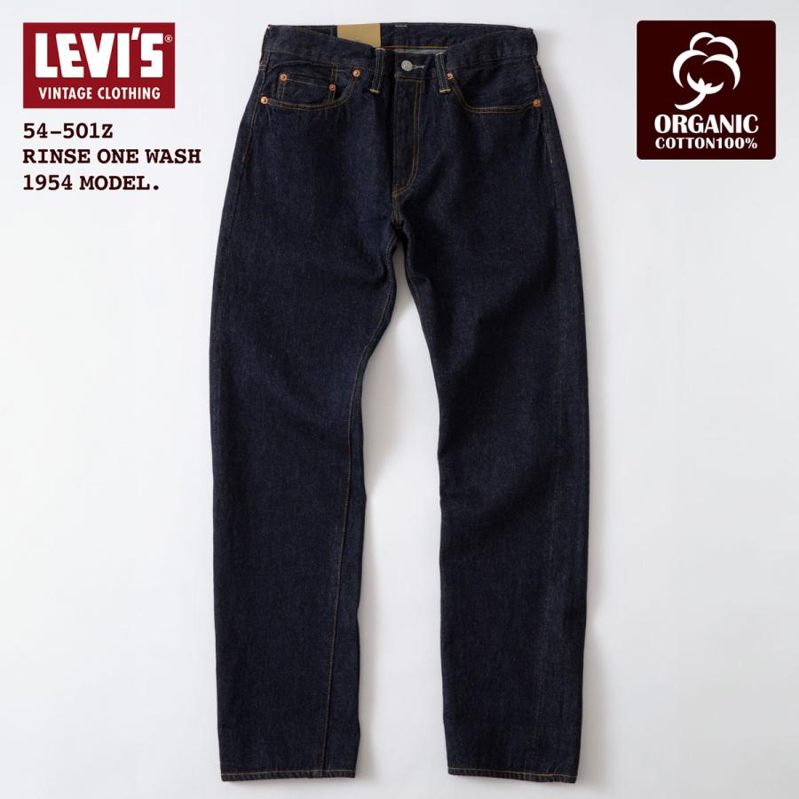 Levi's VINTAGE CLOTHING リーバイスビンテージクロージング LVC