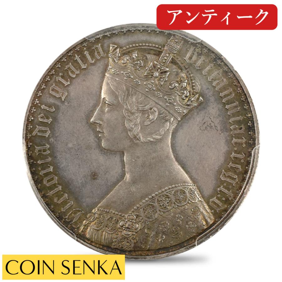 ☆即納追跡可☆【PCGS鑑定】 1847 ヴィクトリア女王 ゴチッククラウン