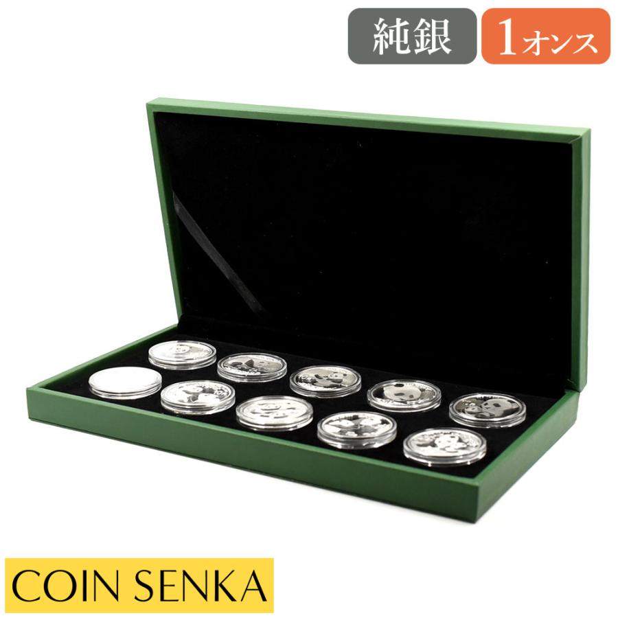☆即納追跡可☆ 中国 2012-2021 パンダ 30g 銀貨10枚セット 箱付き