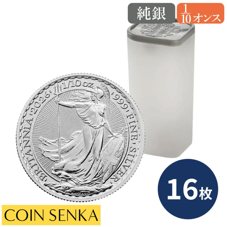 ☆即納追跡可☆ イギリス 2026 チャールズ3世 ブリタニア 1/10オンス