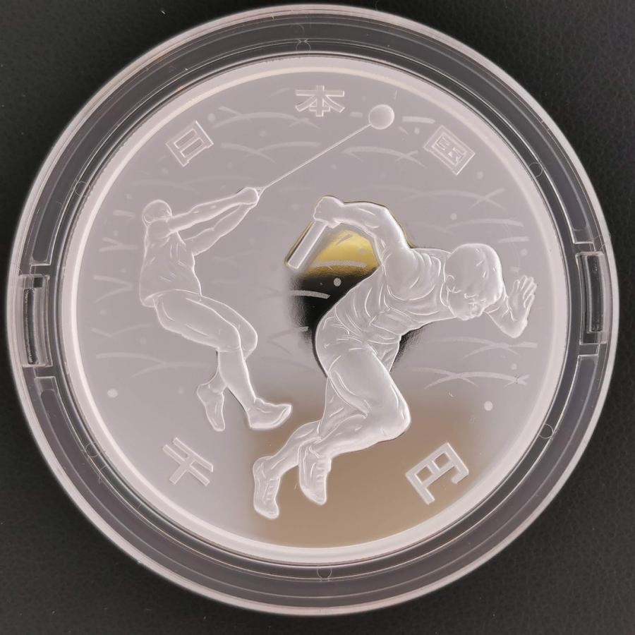 平成31年 東京2020オリンピック競技大会記念千円プルーフ銀貨幣