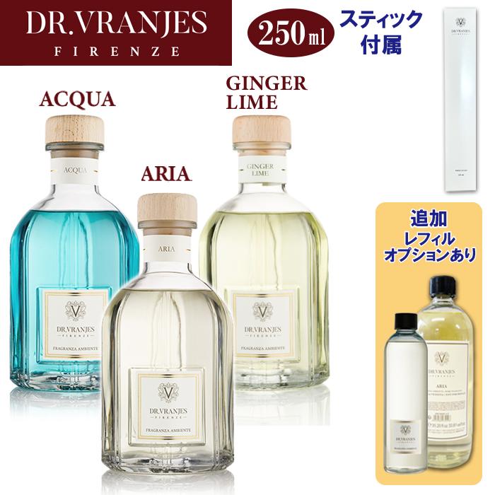 DR. VRANJES（ドットール・ヴラニエス） ルームフレグランス