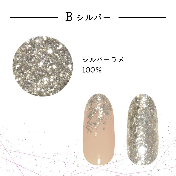 ネイル ラメ グリッター パウダー ニュアンスネイル ジェルネイル