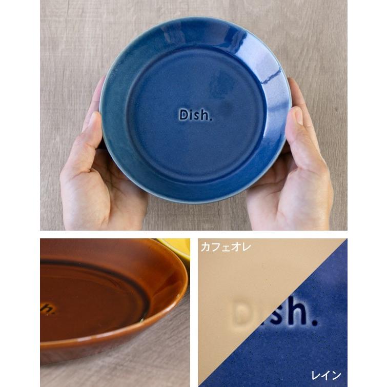 プレート 17cm 箸休め 中皿 陶器 食器 日本製 （ 食洗機対応 お皿 皿