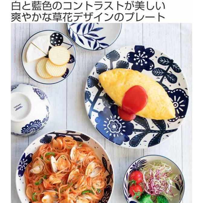 プレート 22cm AIKA 硬質陶器 同柄4枚セット （ 食洗機対応 電子レンジ