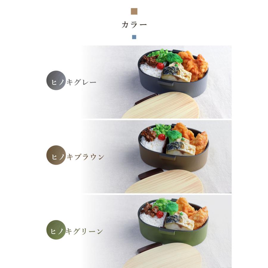 HAKOYA 弁当箱 1段 480ml 木目小判弁当 小 タイト式 ツートーン （ お