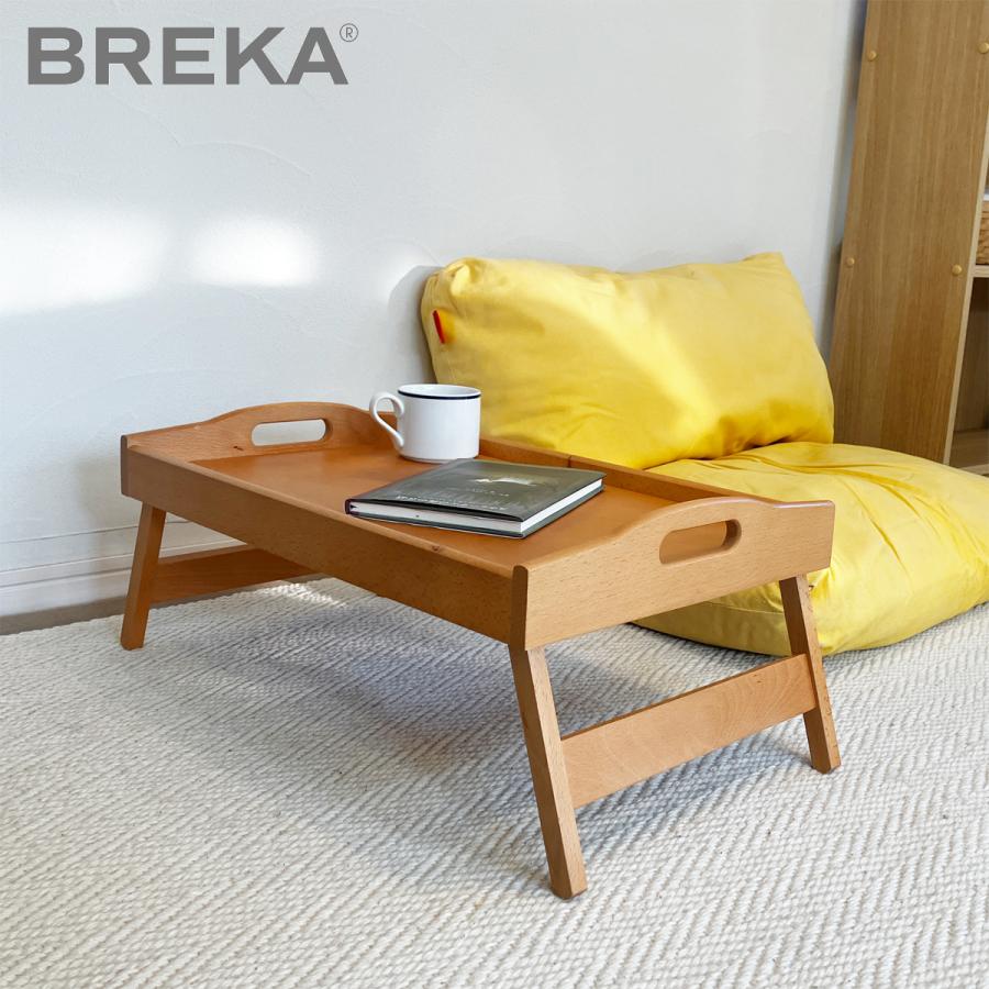 ベッドトレイテーブル 木製 折りたたみ ミニテーブル ベッドテーブル