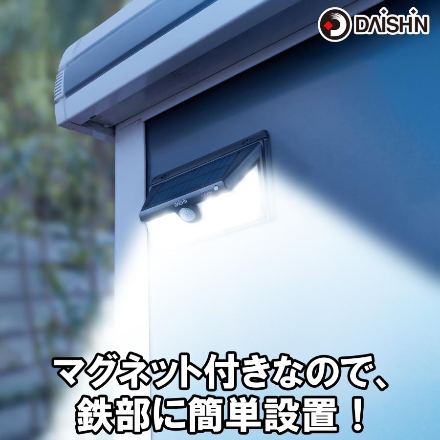 センサーライト 屋外 led ソーラー ライト マグネット 人感 防犯 防水