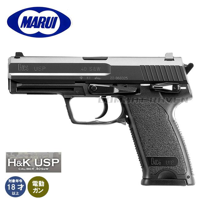TOKYO MARUI（東京マルイ） 【東京マルイ】18才以上用電動ガン