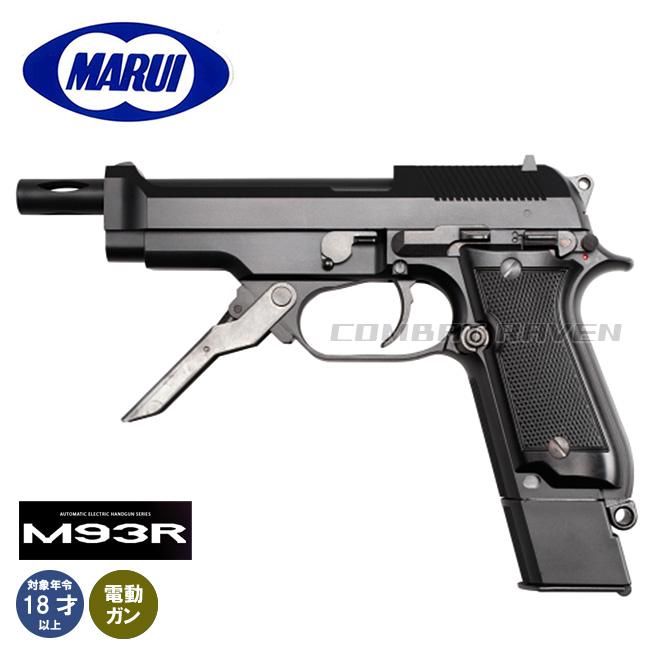TOKYO MARUI（東京マルイ） 【東京マルイ】18才以上用電動ガン