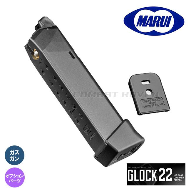 TOKYO MARUI（東京マルイ） 【東京マルイ】オプションパーツ(スペアMG