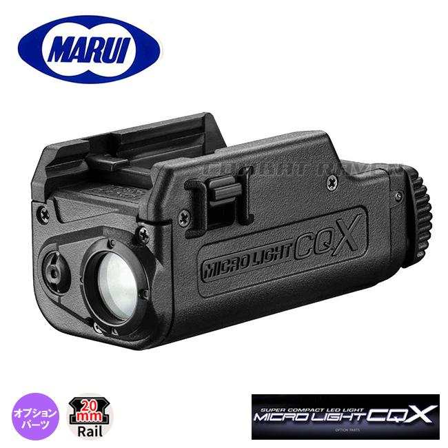 TOKYO MARUI（東京マルイ） 【東京マルイ】オプションパーツ No.235