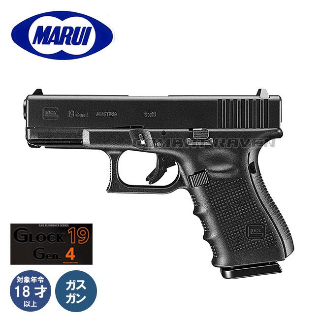 TOKYO MARUI（東京マルイ） 【東京マルイ】18才以上用ガスブローバック