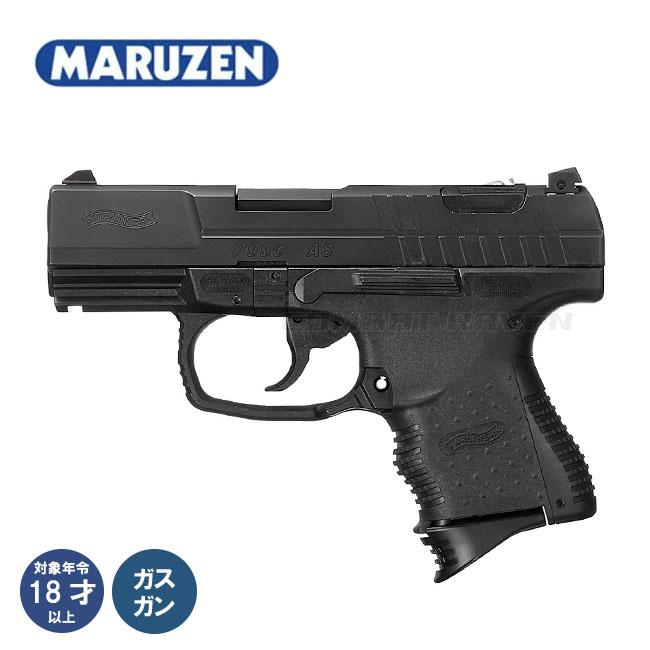 マルゼン】18才以上用ガスブローバック ワルサーP99コンパクト
