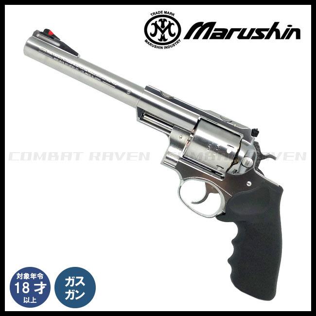 マルシン工業 【マルシン】ガスリボルバー スーパーレッドホーク 454