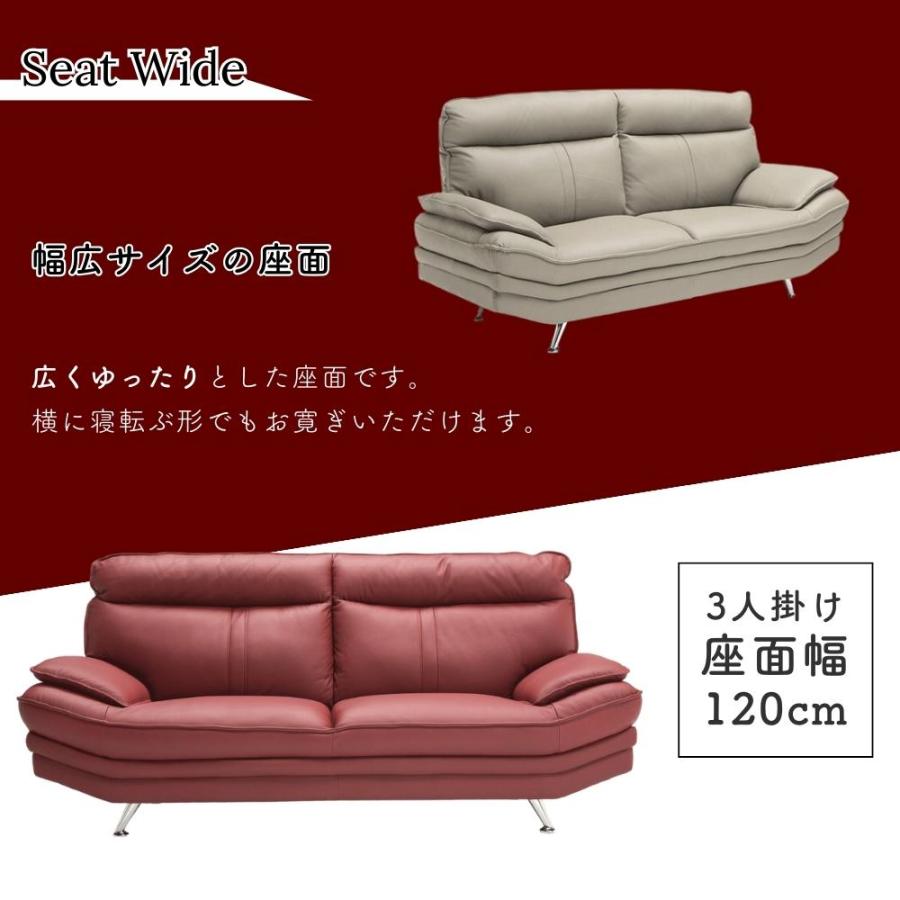 開梱設置付き ソファ 本革張り 3人掛け 幅200cm 厚革 3P ノックダウン