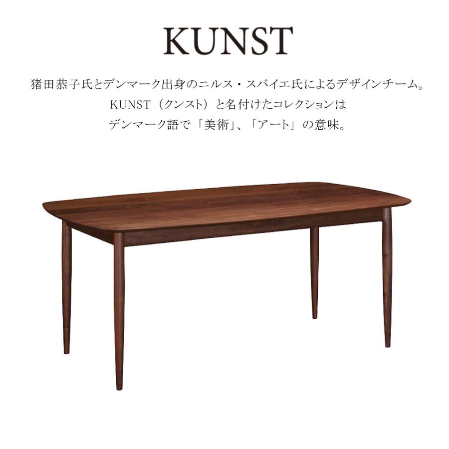 カリモク家具（KARIMOKU FURNITURE） 【開梱設置付】 DB5800 E K R C