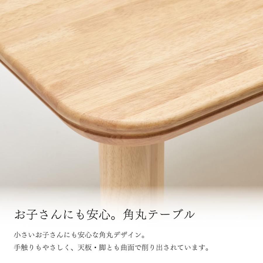 カリモク家具（KARIMOKU FURNITURE） DT8111 S H K 食堂テーブル 幅