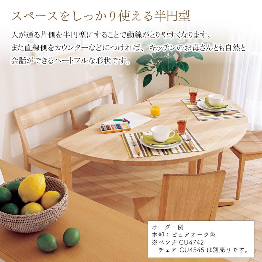 カリモク家具（KARIMOKU FURNITURE） 【開梱設置付】 DH5430 DH5435