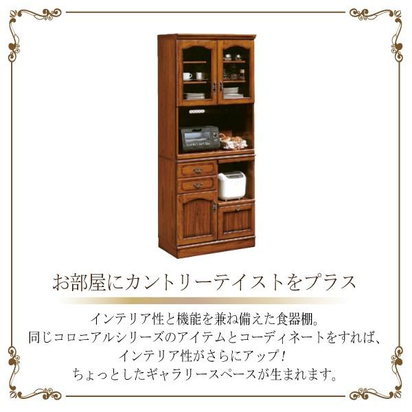 COLONIAL（カリモク家具） 【開梱設置付き】 カリモク家具 EC2785NK