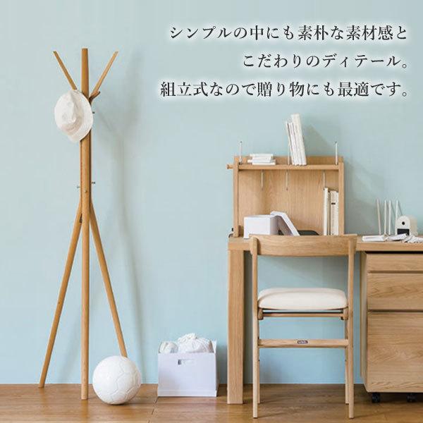 カリモク家具（KARIMOKU FURNITURE） ポールスタンド AU5200 MK MH ME
