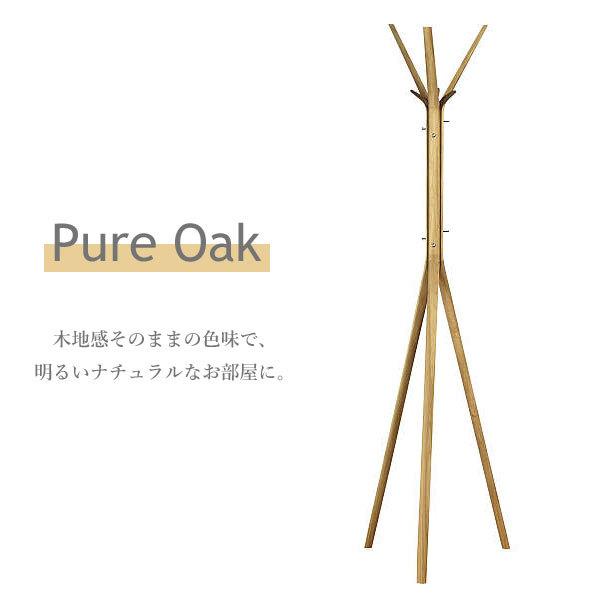 カリモク家具（KARIMOKU FURNITURE） ポールスタンド AU5200 MK MH ME