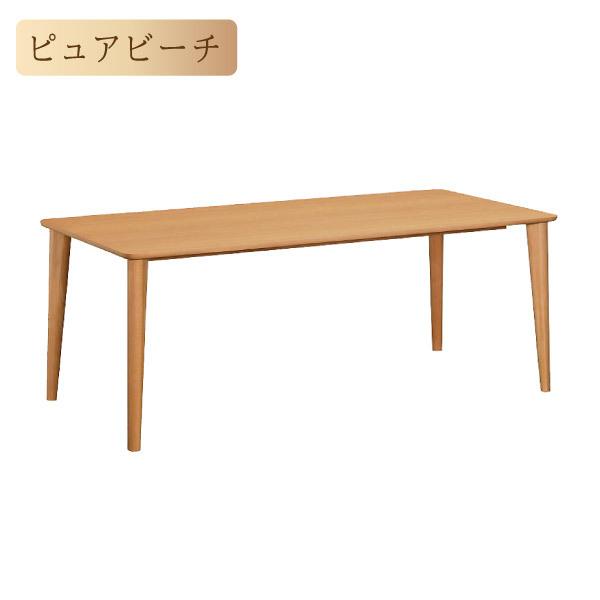 カリモク家具（KARIMOKU FURNITURE） DA6150 NI NE 食堂テーブル 幅