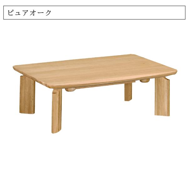 カリモク家具（KARIMOKU FURNITURE） 【開梱設置付】 こたつテーブル