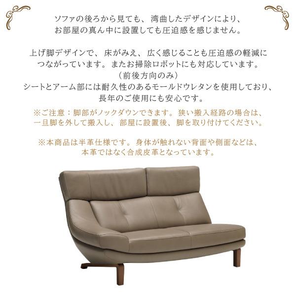 カリモク家具（KARIMOKU FURNITURE） 【開梱設置付】 ZU4628