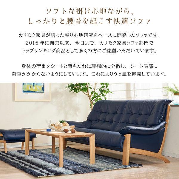 カリモク家具（KARIMOKU FURNITURE） 【開梱設置付】 ZU4922
