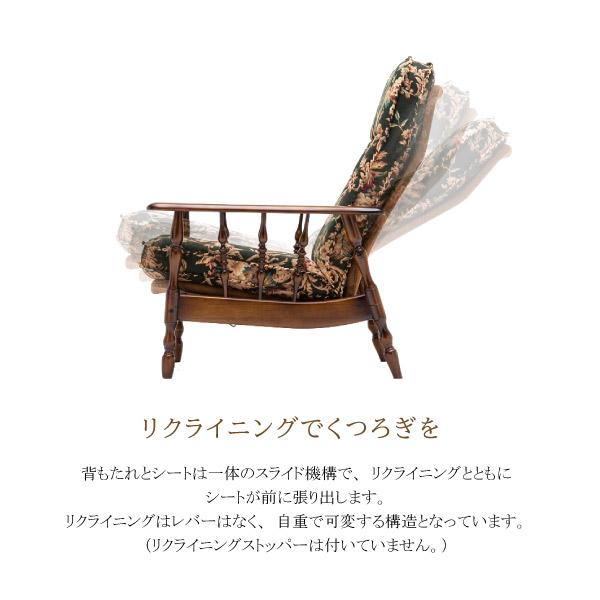 カリモク家具（KARIMOKU FURNITURE） RC6050GK コロニアル