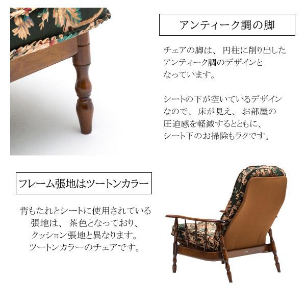 カリモク家具（KARIMOKU FURNITURE） RC6050GK コロニアル