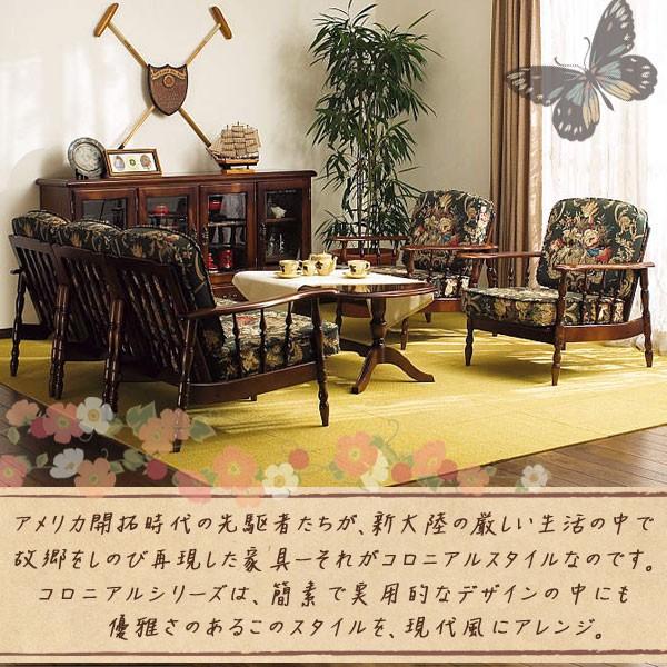 カリモク家具 TC4010JK テーブル コロニアル 幅120cm 木製 国産 日本製