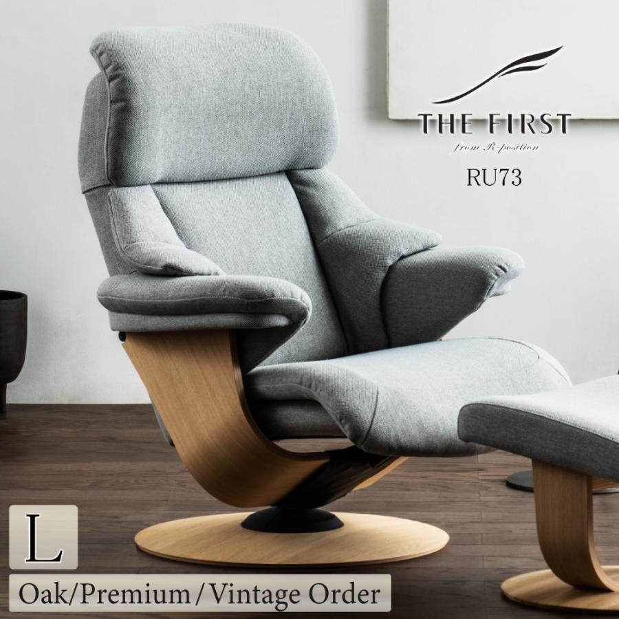 The First（カリモク家具） 【開梱設置付】カリモク家具 RU7304 RU7354