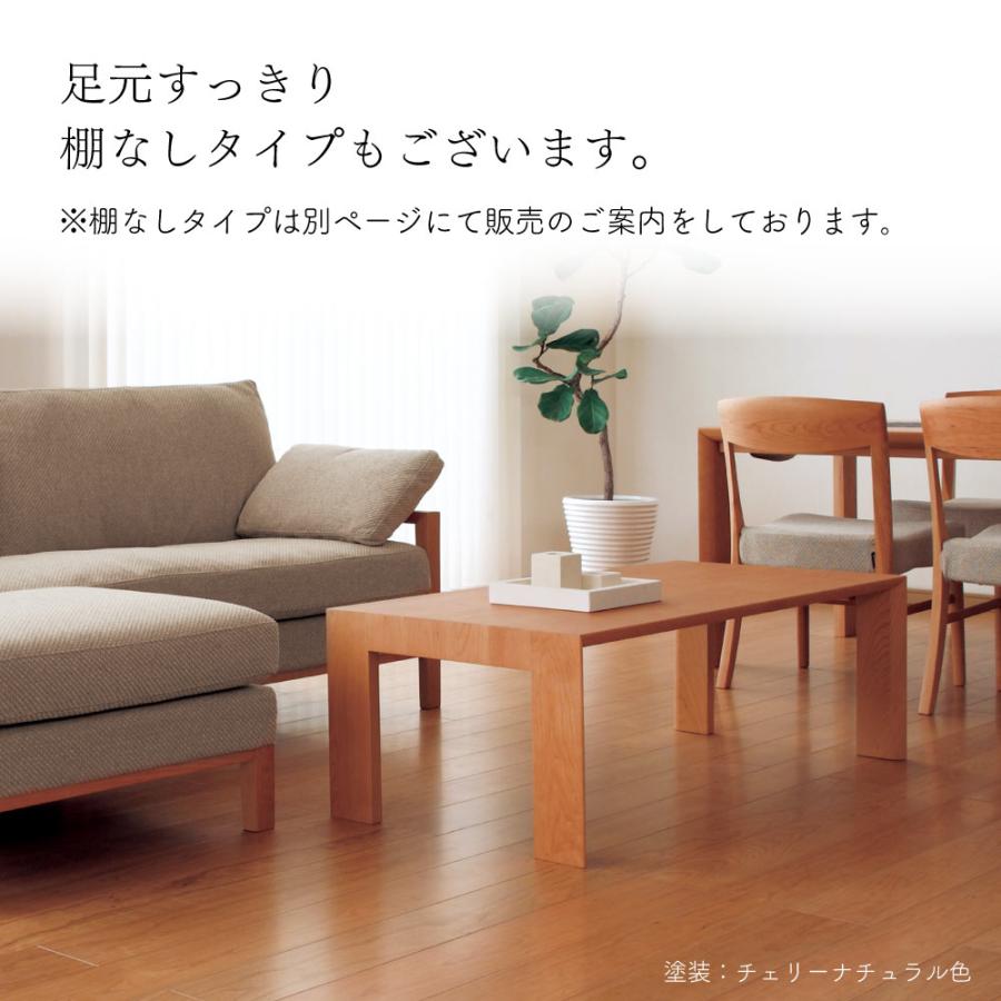 カリモク家具（KARIMOKU FURNITURE） 【開梱設置付】 TU4253 TU4258 MK